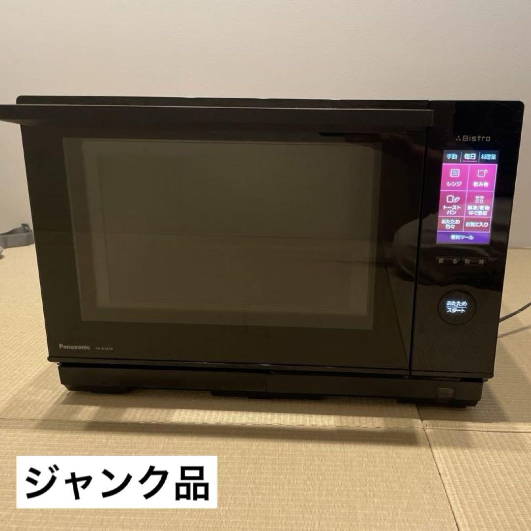 【ジャンク品】Panasonic パナソニックNE-BS658 ブラック