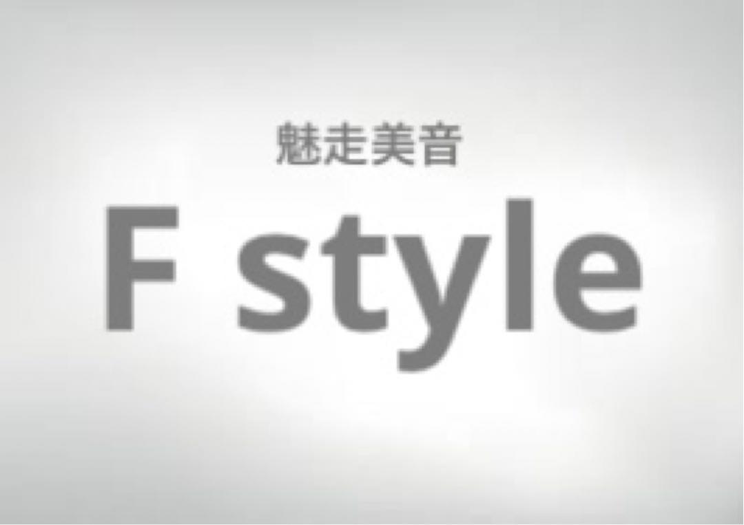 確認用