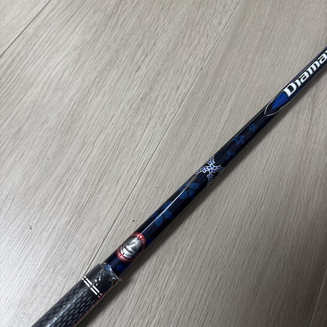 2024年　Diamana BLUE TM50 S シャフト　#7 41.75