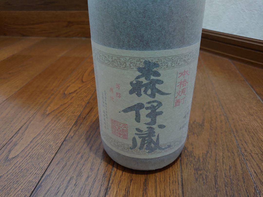 オレンジ系日本製森伊蔵1.8L 金盃さつま隼人 未開封 焼酎 その他オレンジ系¥13,528-hafryat.com オレンジ系日本製森伊蔵1.8L 金盃さつま隼人 未開封 焼酎 その他オレンジ系¥13,528-hafryat.com