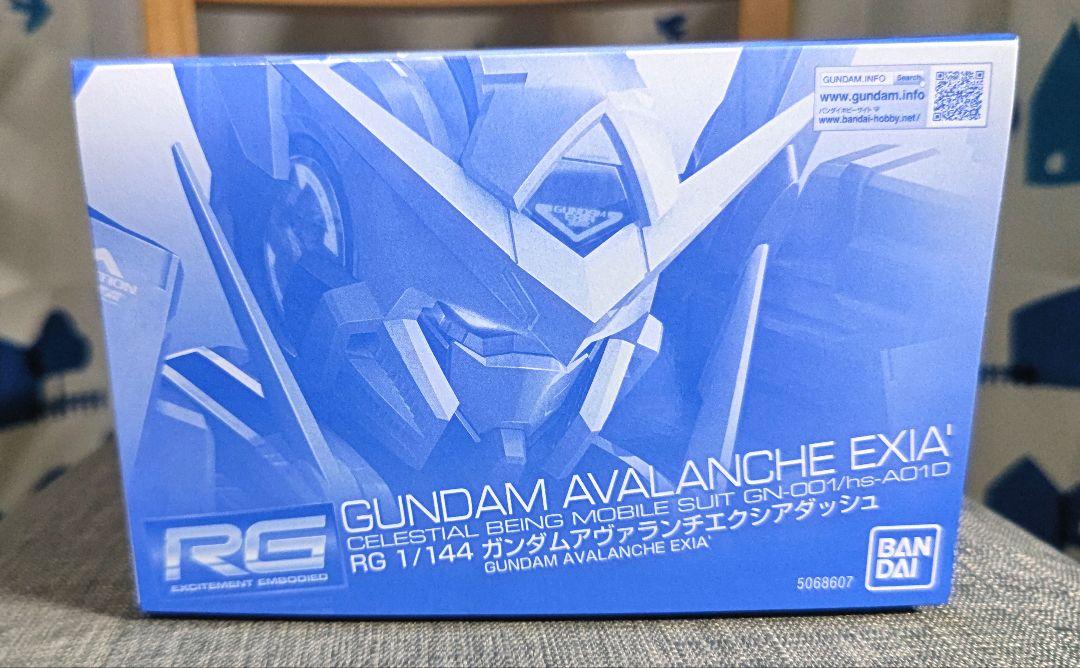 【プレバン限定】RG ガンダム アヴァランチエクシアダッシュ
