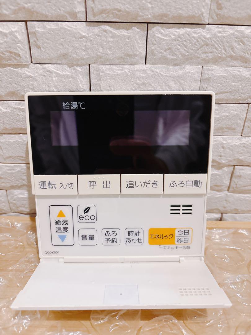 RC-D101SE/ME【液晶不具合対策品】保証返品可能※説明書付、残り１つ