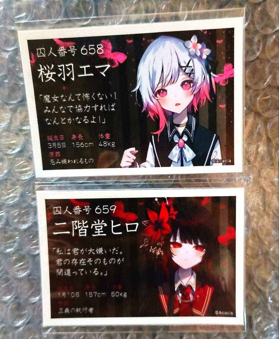 【未開封】魔法少女ノ魔女裁判　タワレコ　ステッカー　二階堂ヒロ　桜羽エマ