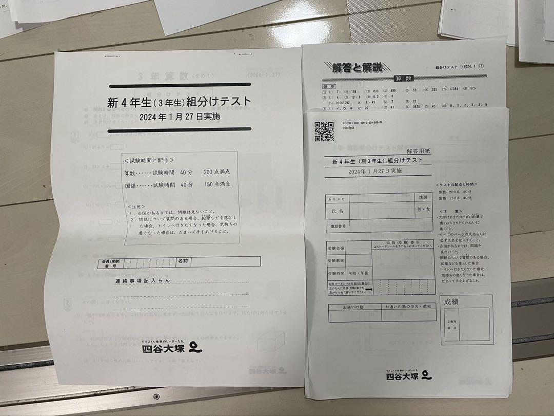 値下げしました 希学園 ベーシック理科 サブノート - メルカリ