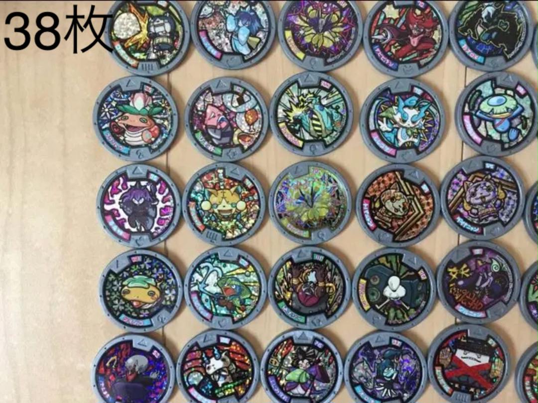 郵送買取 新品5台以上送料無料キャンペーン中！！  妖怪メダル 妖怪ウォッチ ホロメダル 1章2章3章4章5 38枚セット その他
