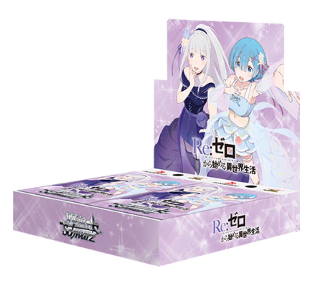 今話題のアイテムを ヴァイスシュヴァルツ RR以下4コン Re:ゼロから始める異世界生活vol3 ヴァイスシュヴァルツ