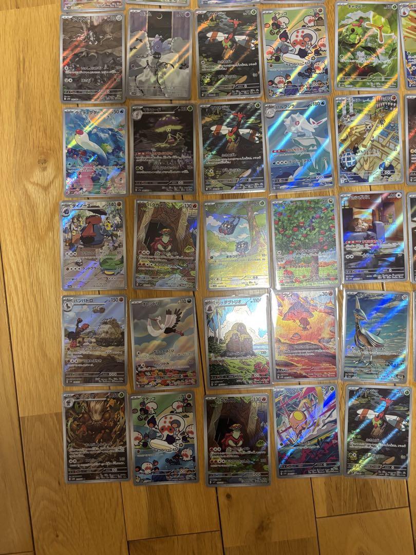【65枚】ポケモンカード　ARのみ　まとめ売り