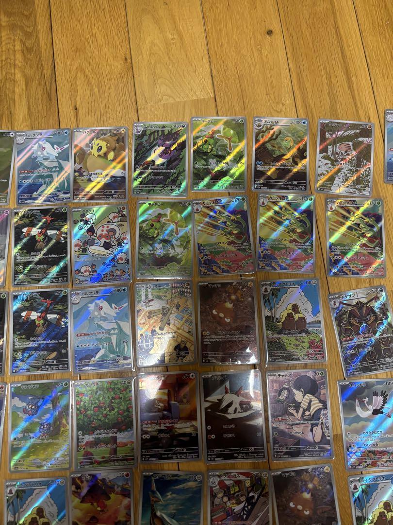 【65枚】ポケモンカード　ARのみ　まとめ売り