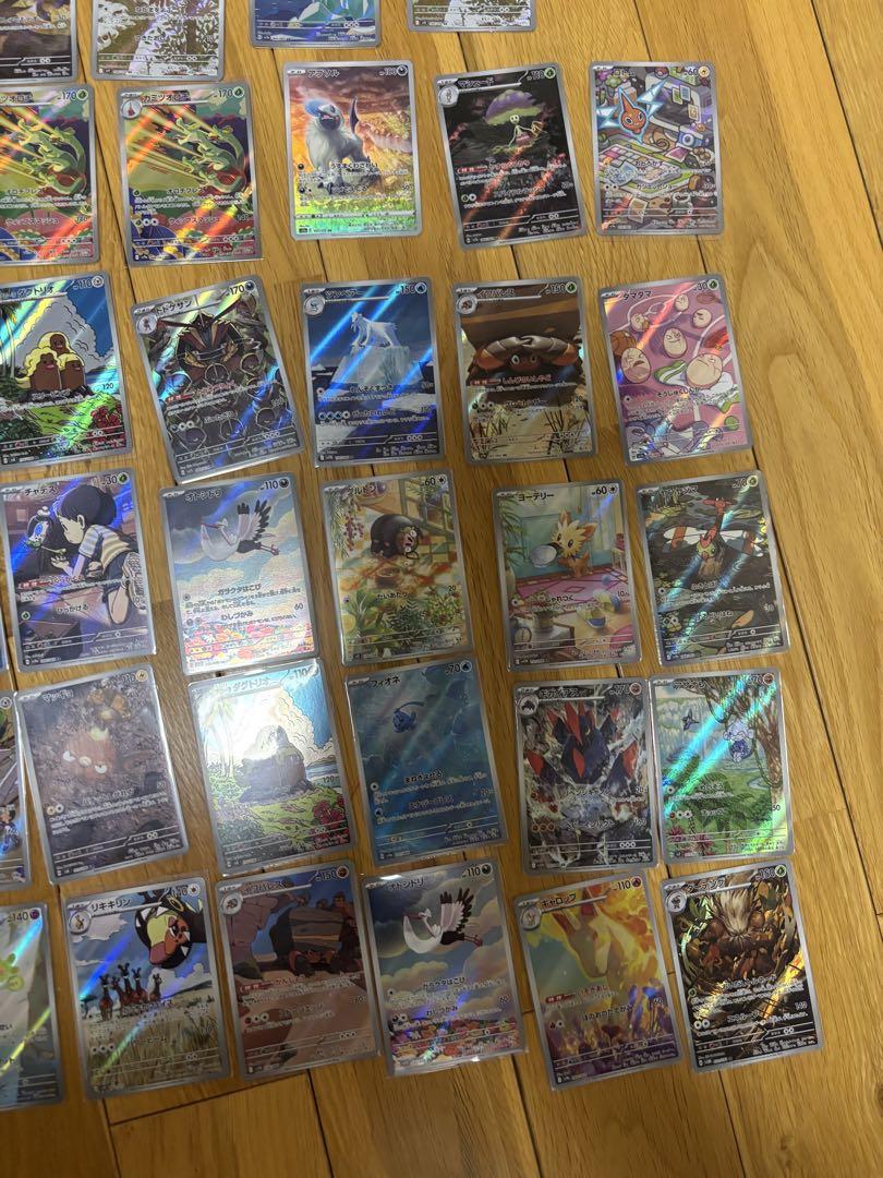 【65枚】ポケモンカード　ARのみ　まとめ売り
