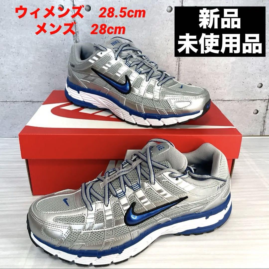 【翌日発送可能】 Nike 履き心地バツグン] W メルカリ - メンズ28 ブルー P-6000 靴