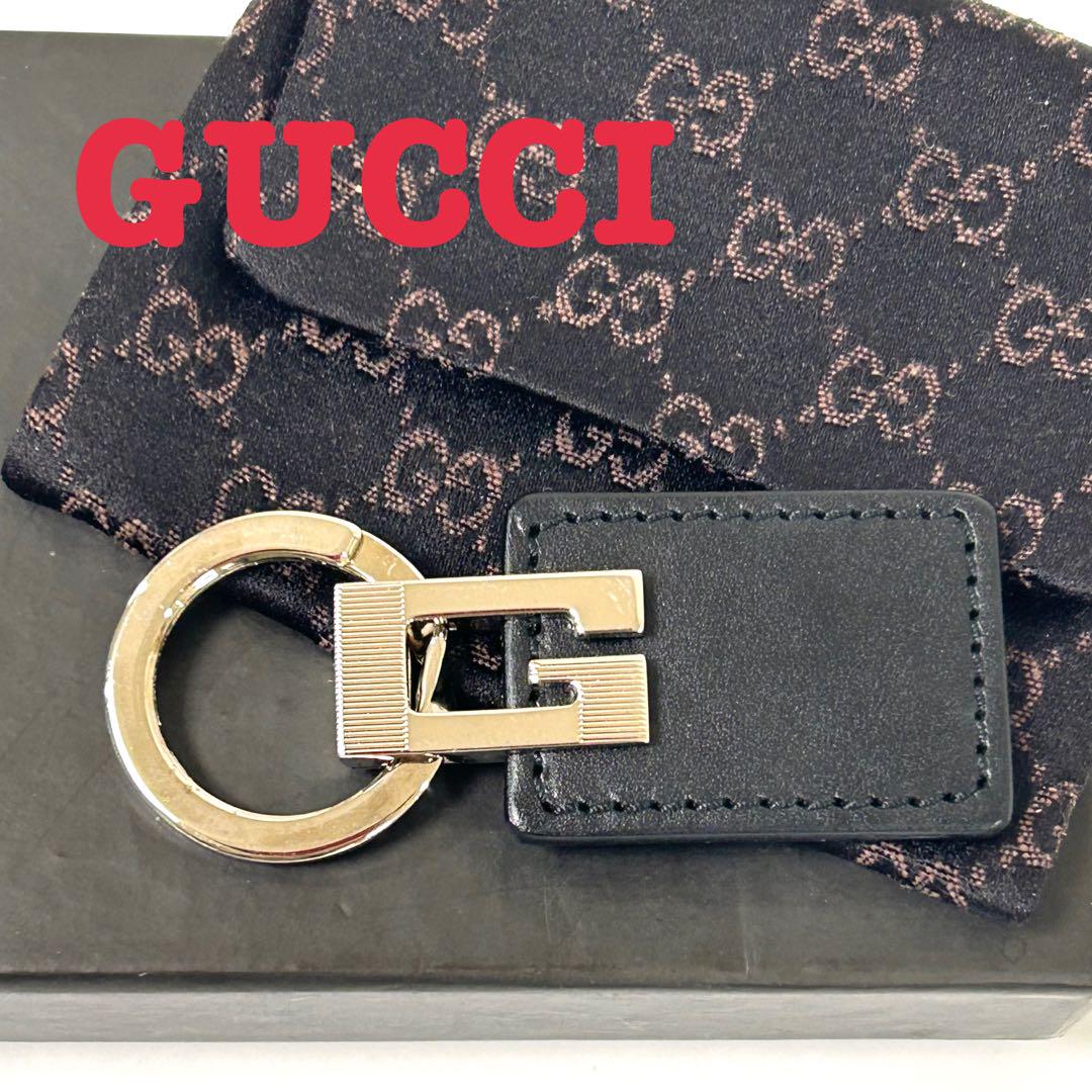 【美品】GUCCI グッチ　Gロゴ　キーリング　キーホルダー