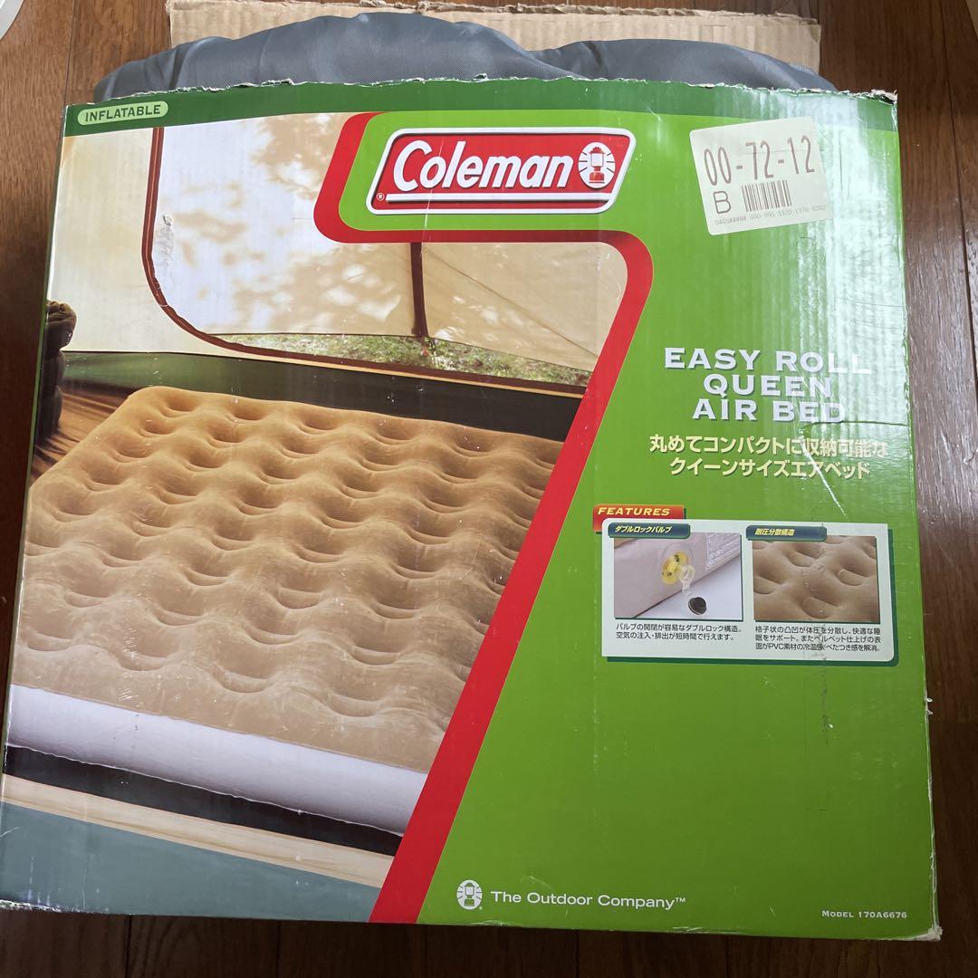 ラウンド  Coleman Easy Bed Air Queen Roll アウトドア寝具