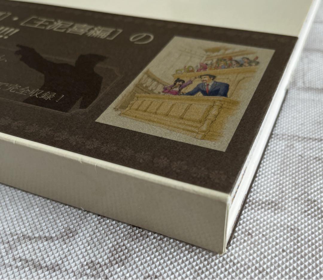 Amazon.co.jp: 逆転裁判シリーズ ベストセレクション ~王泥喜編