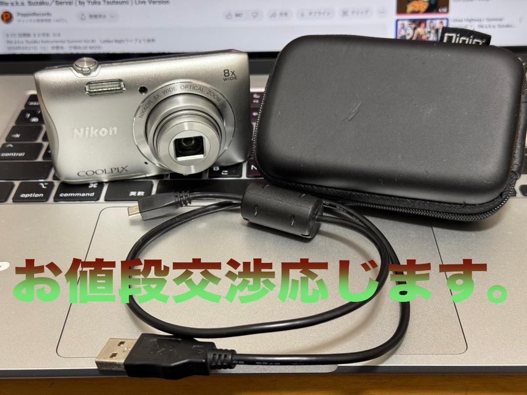 Nikon COOLPIX S3700 シルバー