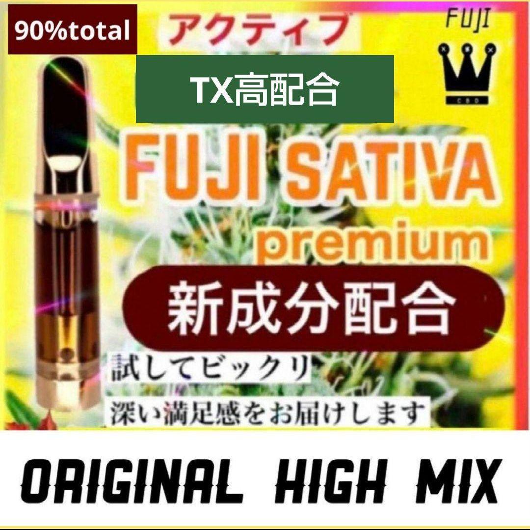 サティバ プレミアム長年人気の改良型# CRDP cbn cbd cbg CRD