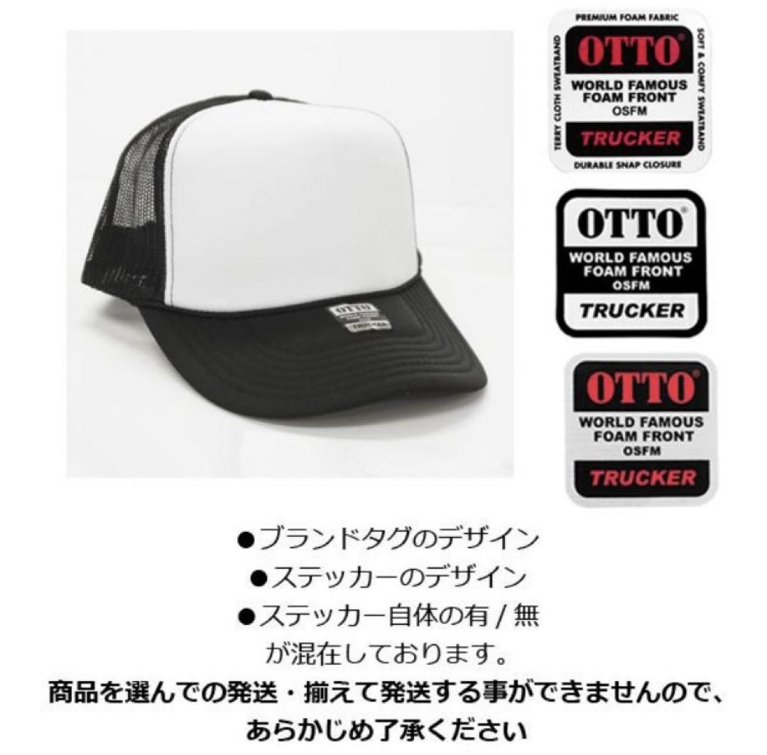 GoodTruck トラッカーキャップ ブラック 新品 アメカジ OTTO