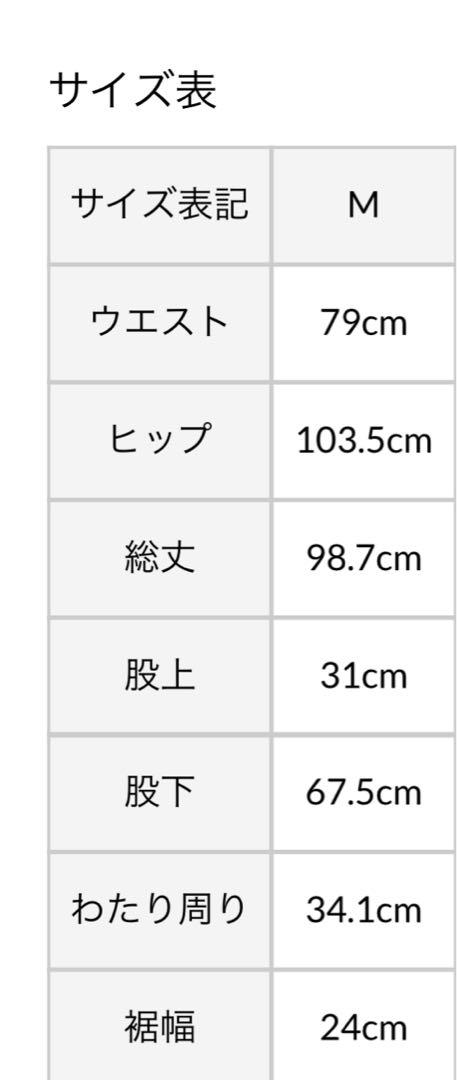 パンツ OVY x GHbM BRITISH TWILL TROUSERS