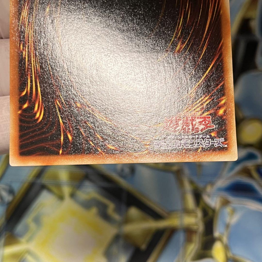 【良品-美品】遊戯王　初期　青眼の白龍　ウルトラ　starter box