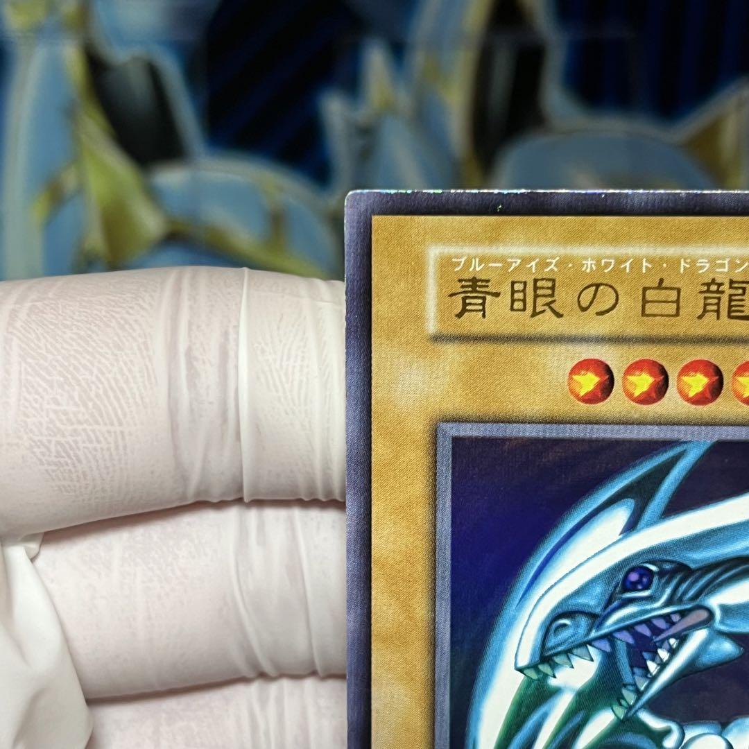 【良品-美品】遊戯王　初期　青眼の白龍　ウルトラ　starter box