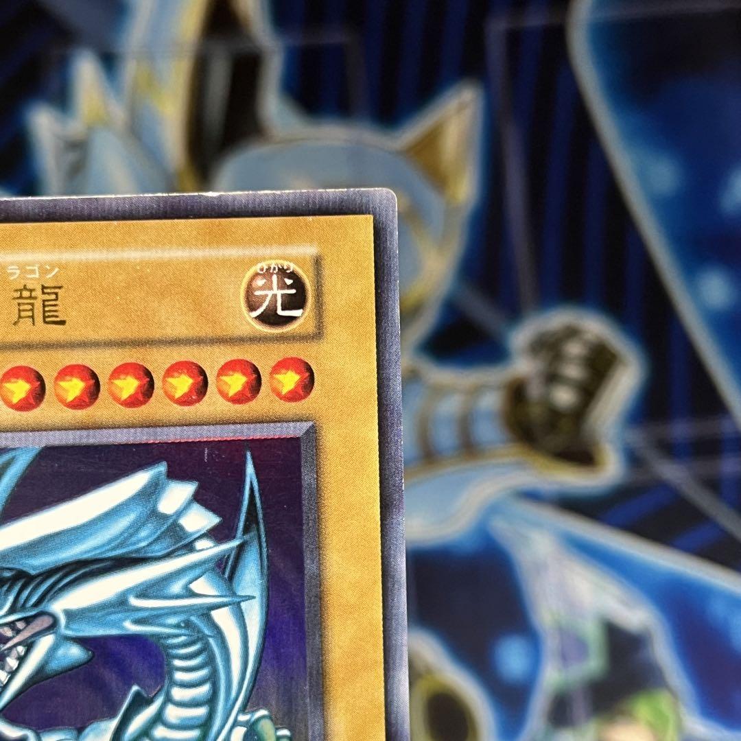 【良品-美品】遊戯王　初期　青眼の白龍　ウルトラ　starter box