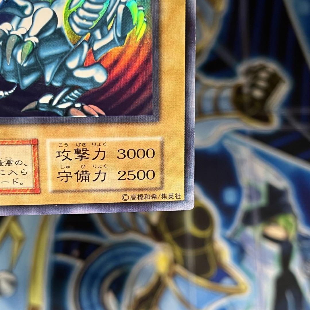 【良品-美品】遊戯王　初期　青眼の白龍　ウルトラ　starter box