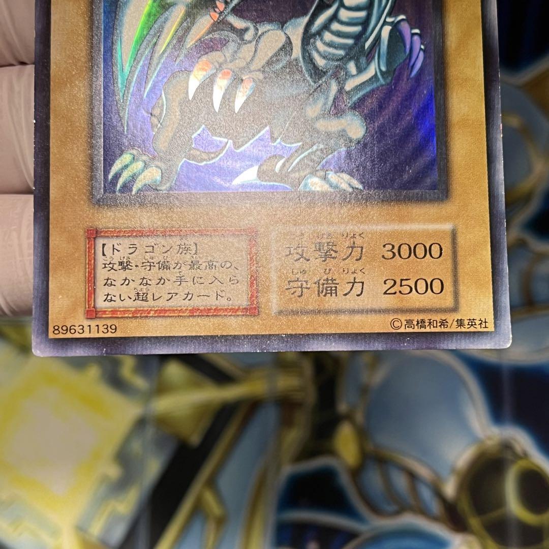 【良品-美品】遊戯王　初期　青眼の白龍　ウルトラ　starter box