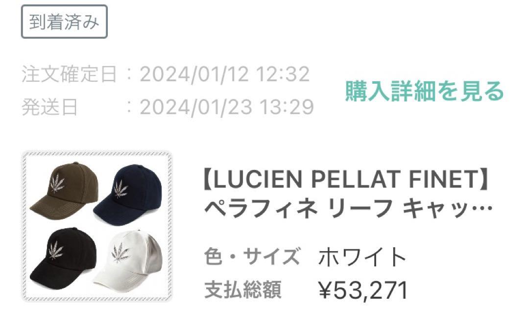 期間限定価格　ルシアンペラフィネ　リーフ　スワロフスキー　キャップ