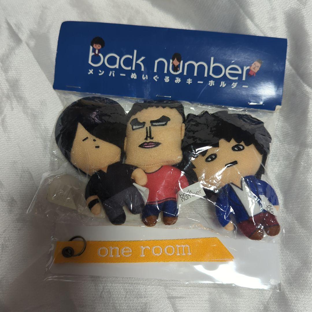 back number メンバーぬいぐるみ キーホルダー 未開封 おまけ付