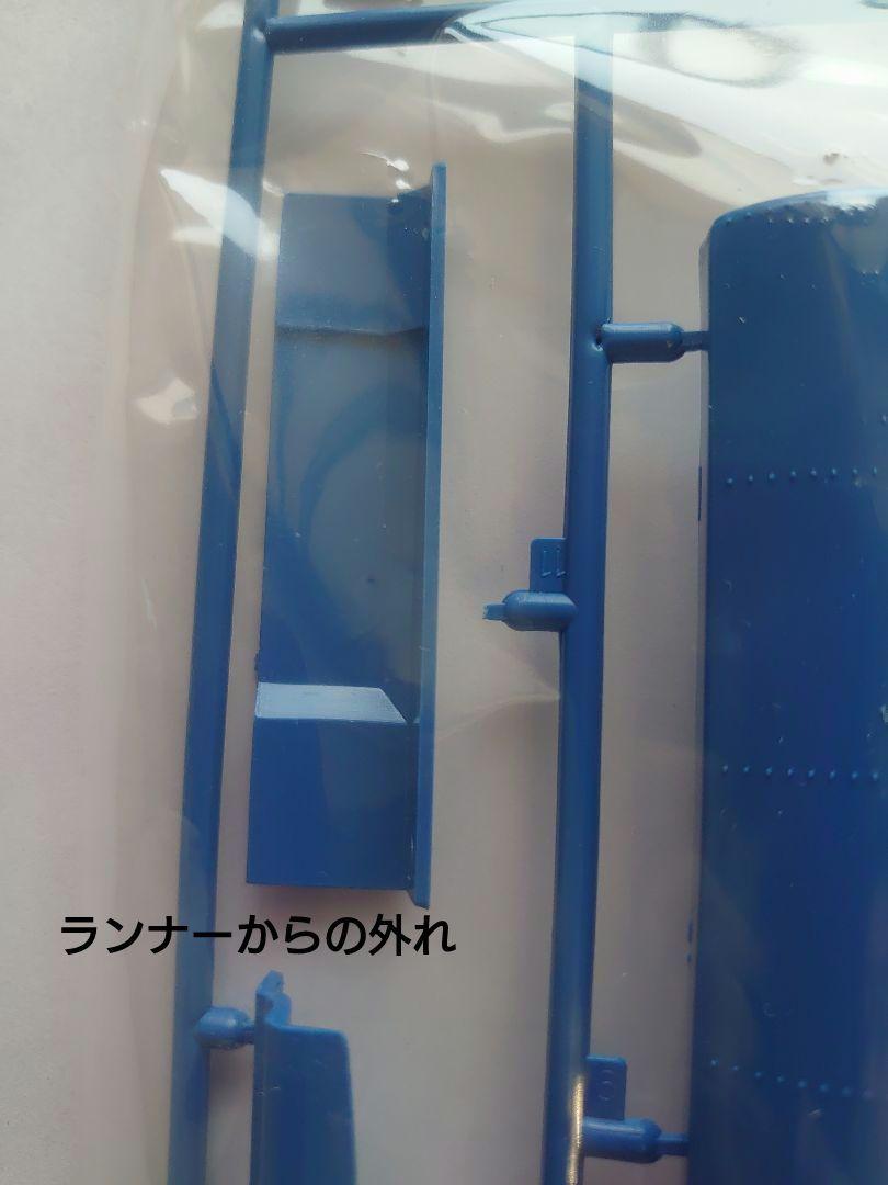 タミヤ1/12マトラMS11 F-1