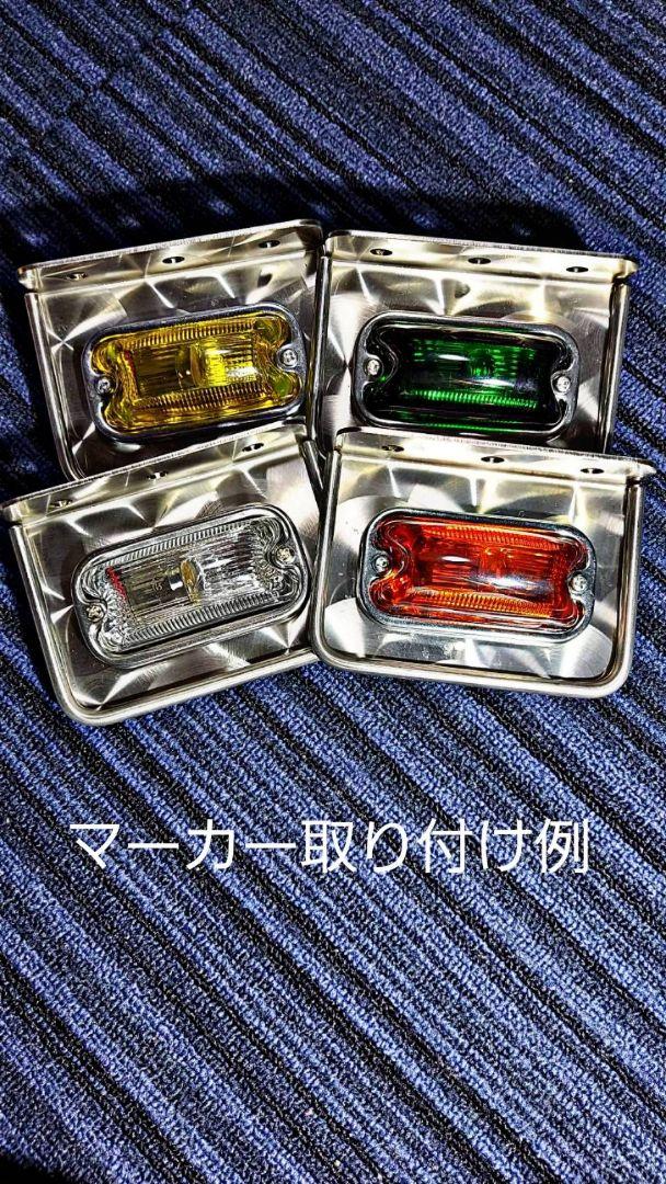 当時物デコトラ丸棒巻山型アンドンウロコステンレトロ