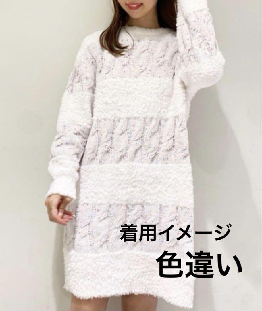 新品タグ付き GELATO PIQUE オーバーサイズルームウェア