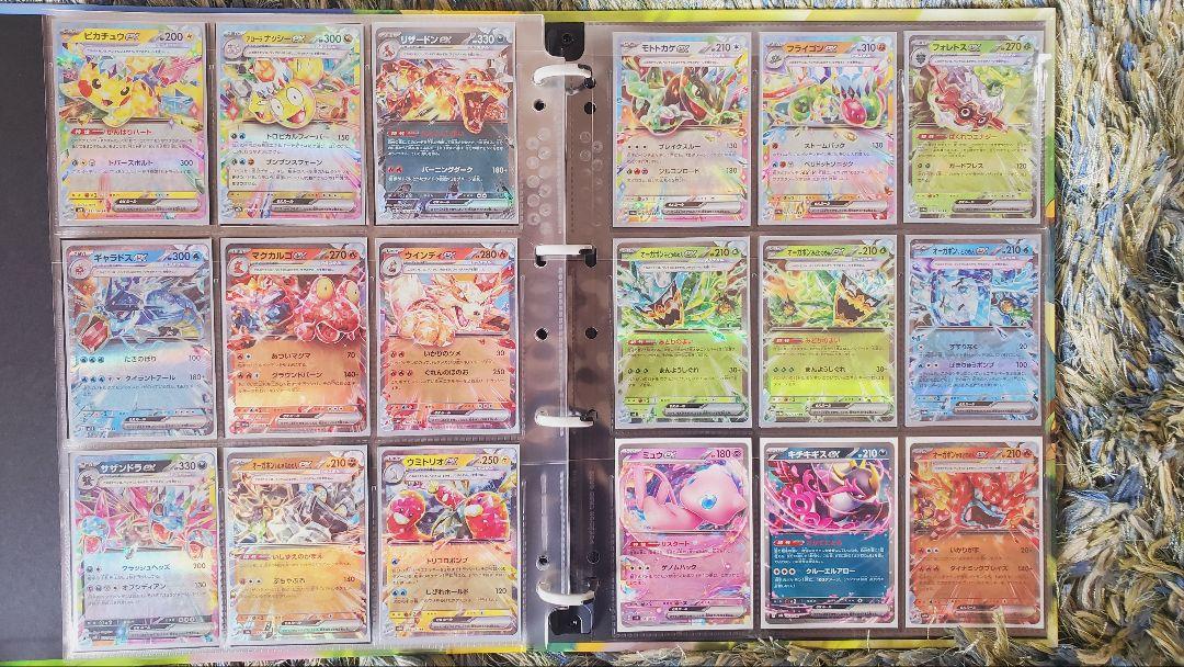 テラスタルフェス　楽園ドラゴーナ　超電 SAR　リーリエ　ナンジャモ ポケモン