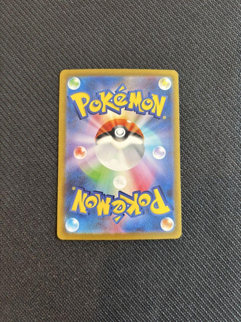 ポケモンカード　ナンジャモ SAR クレイバースト