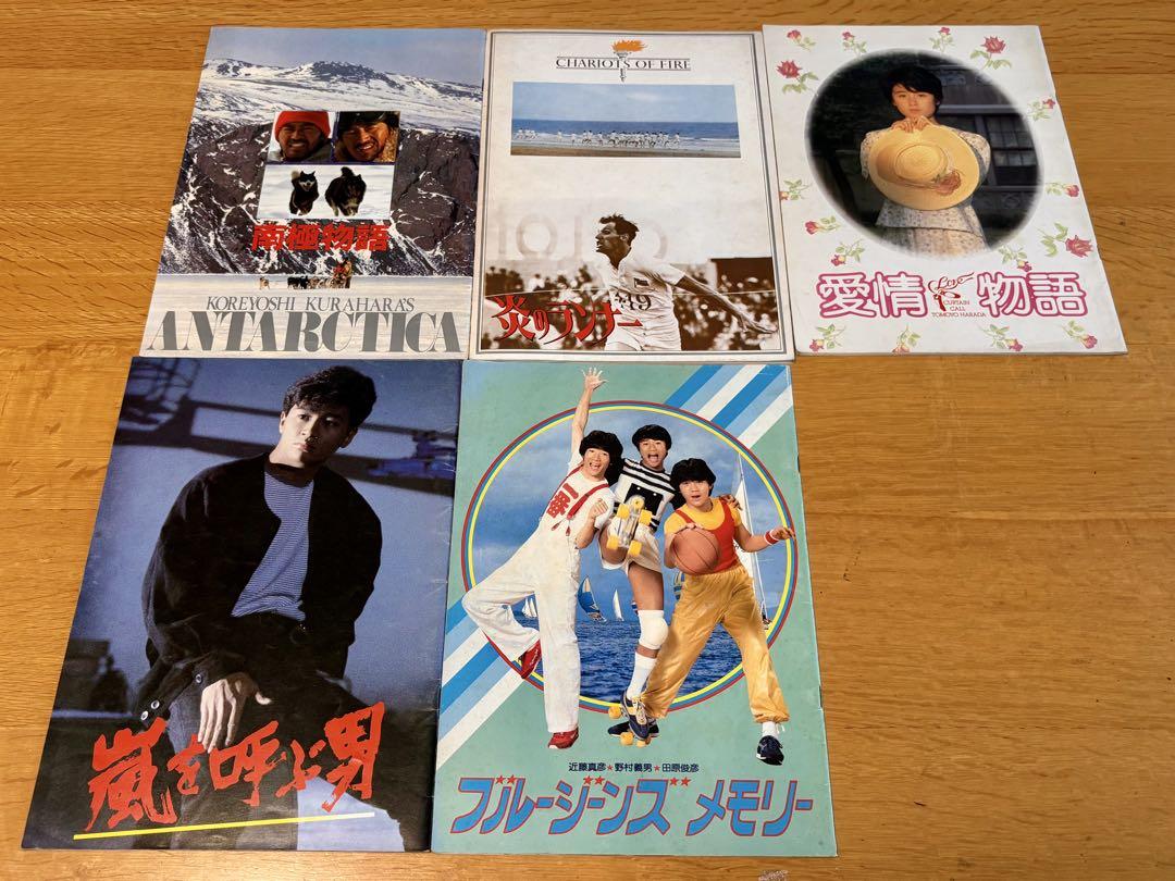映画のパンフレット 15冊セット - メルカリ