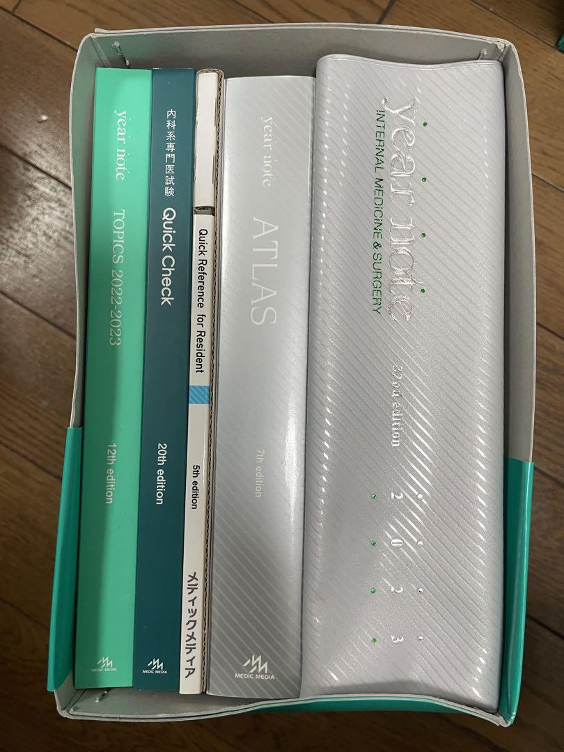 QB 2023-2024vol.1-vol.7、医師国試問題解説115~117回 QB 2023-2024vol.1-vol.7、医師国試問題解説115~117回