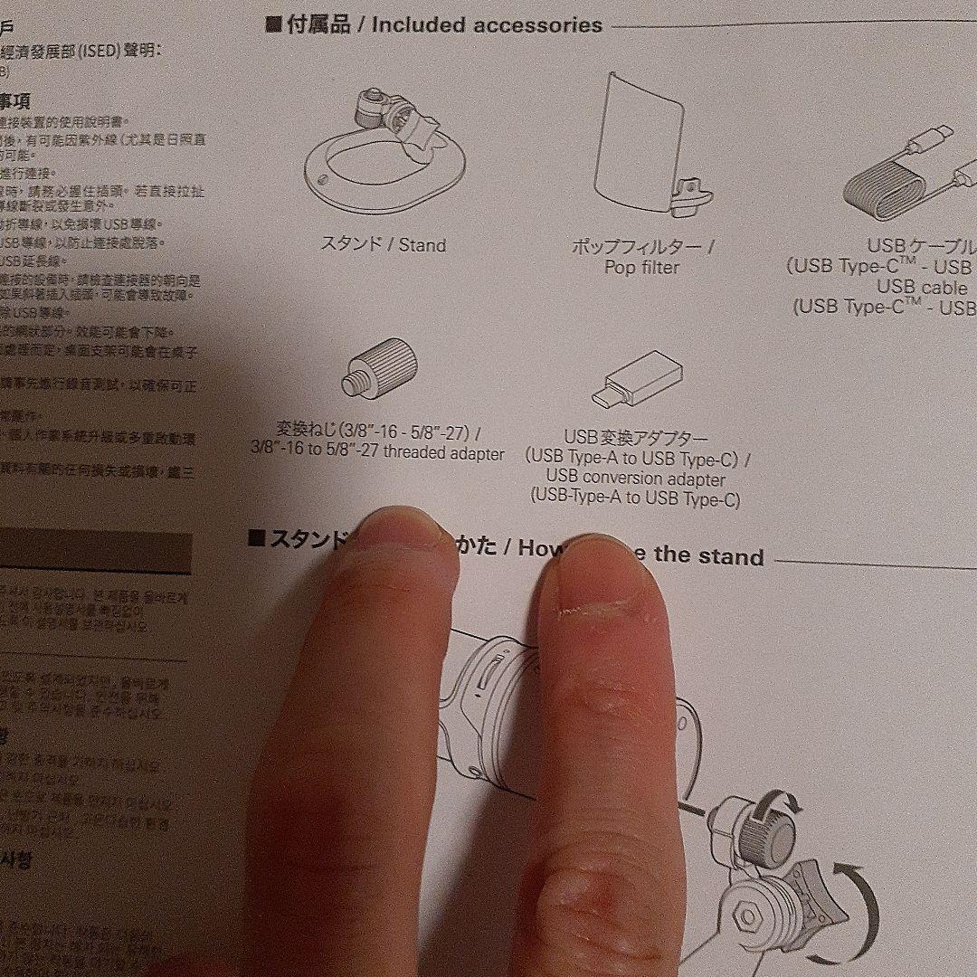 audio-technica AT2020USB-XP　欠品２点あり