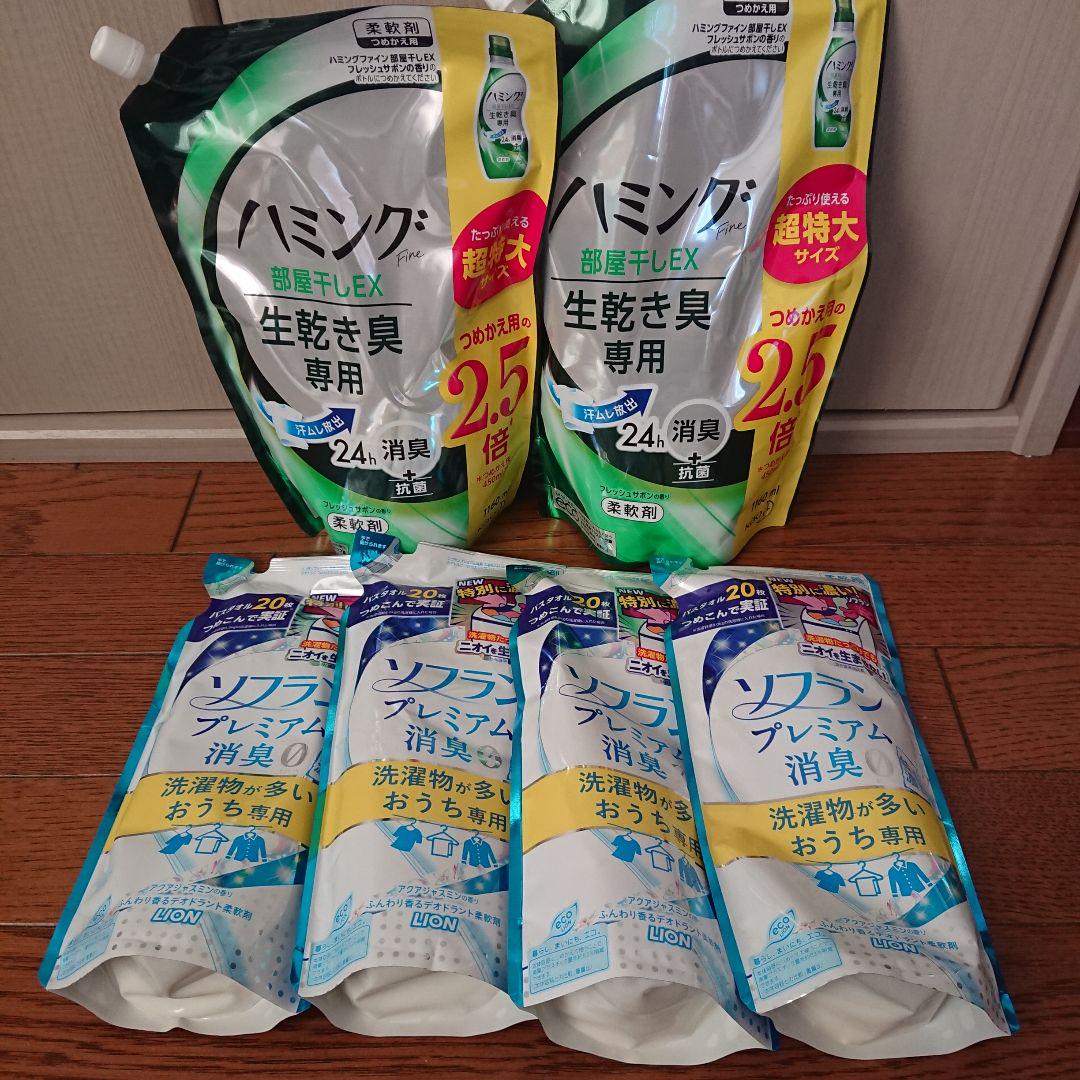 ハミング 生乾き専用 2.5倍 + ソフラン プレミアム消臭