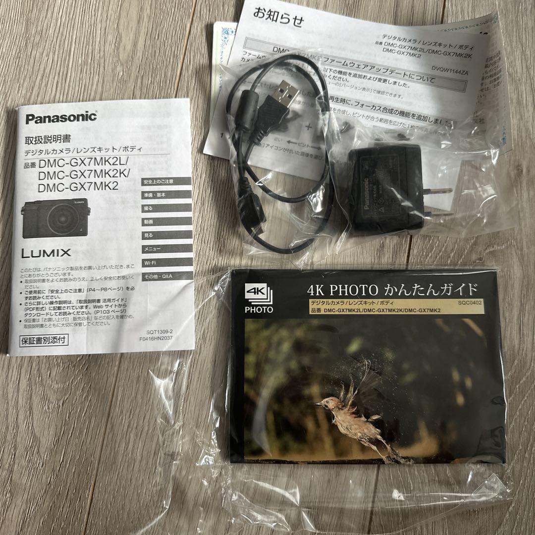 Panasonic DMC-GX7MK2K ミラーレスカメラ