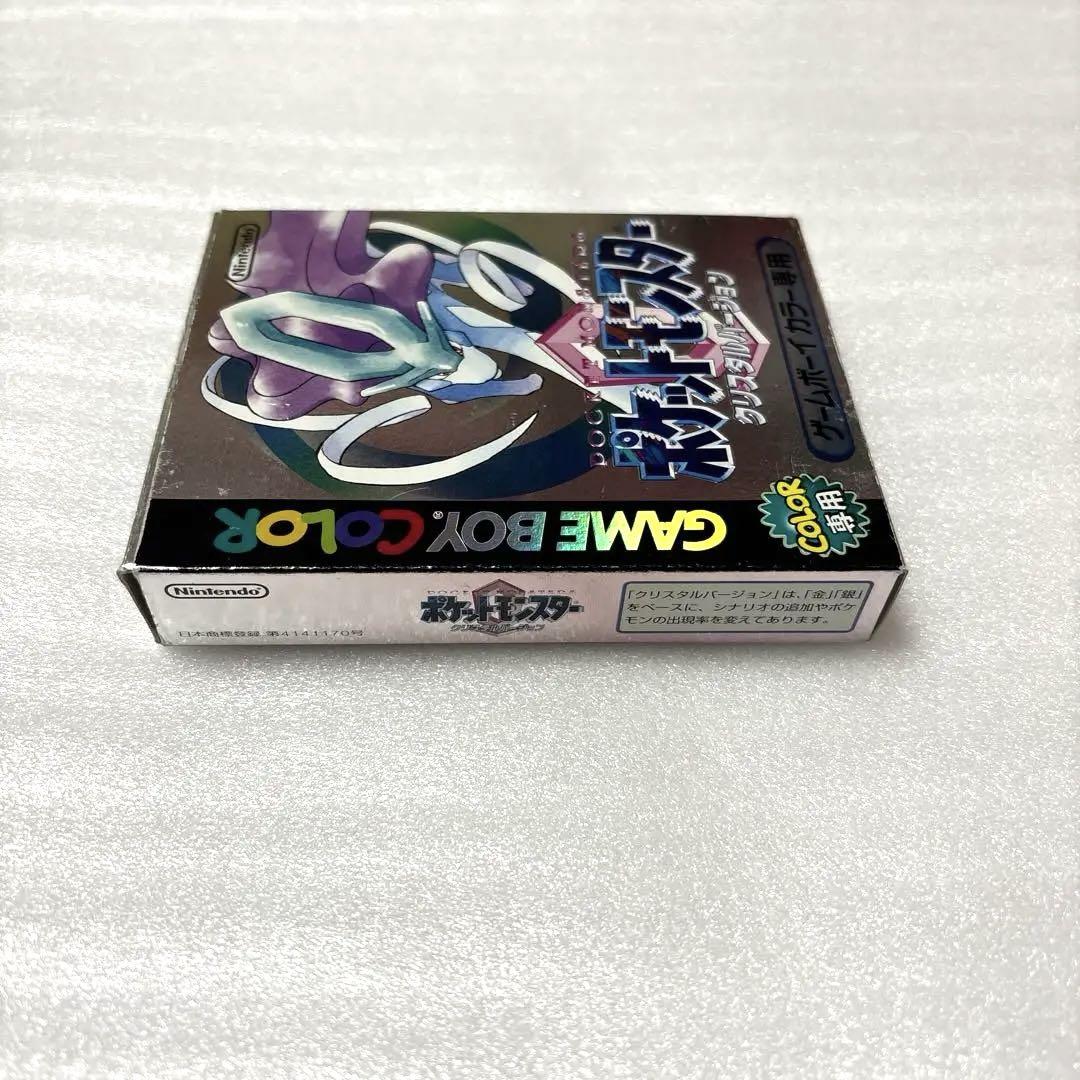 ポケットモンスター クリスタルバージョン ゲームボーイカラー