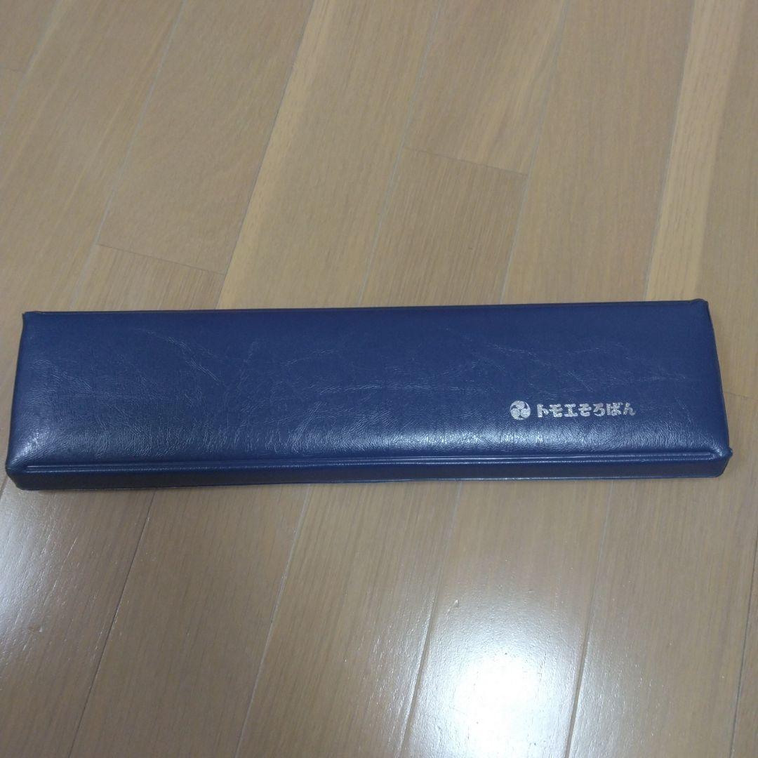 木製そろばん ケース付き ネイビー