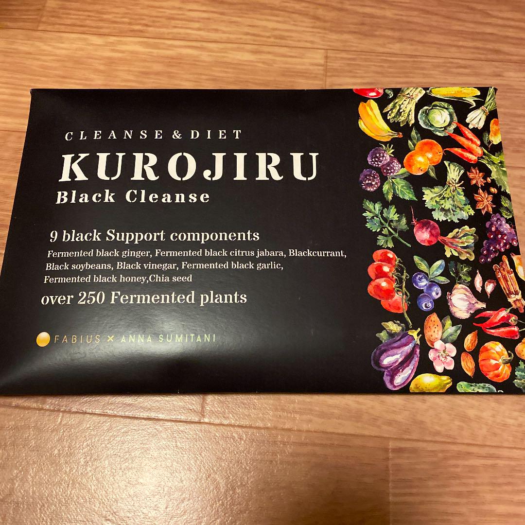 ショコラさま専用FABIUS KUROJIRU 90g