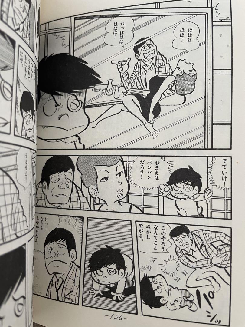 ジョージ秋山 銭ゲバ 全5巻 初版セット　絶版