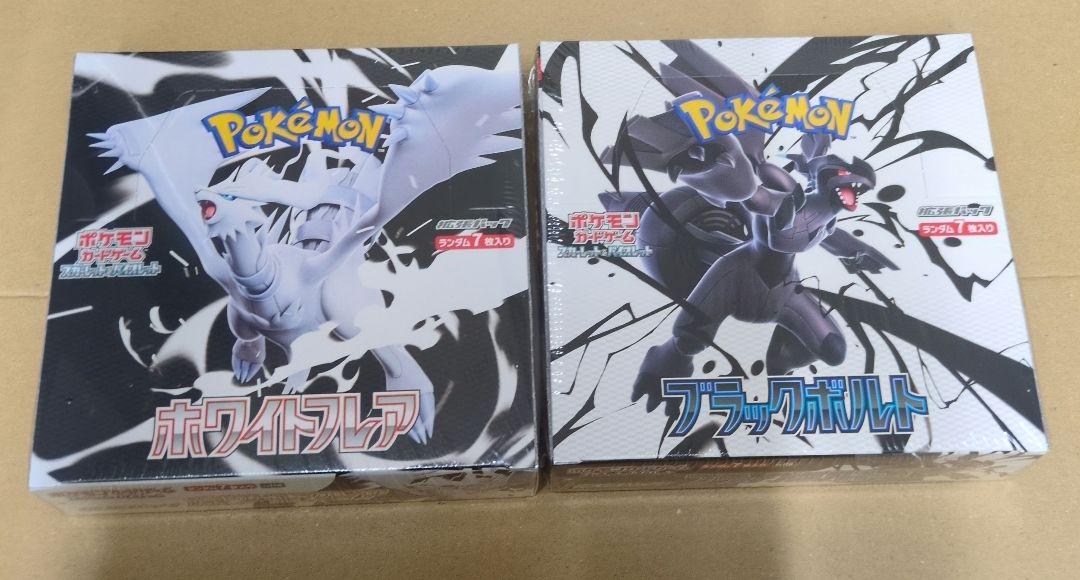 ポケモンカードゲーム　ホワイトフレア　ブラックボルト　シュリンク付き　計2BOX ポケモンカード ホワイトフレア 1BOX ブラックボルト 1BOX