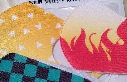 鬼滅の刃着る毛布セット qJZ31-m84848338526 通販大特価