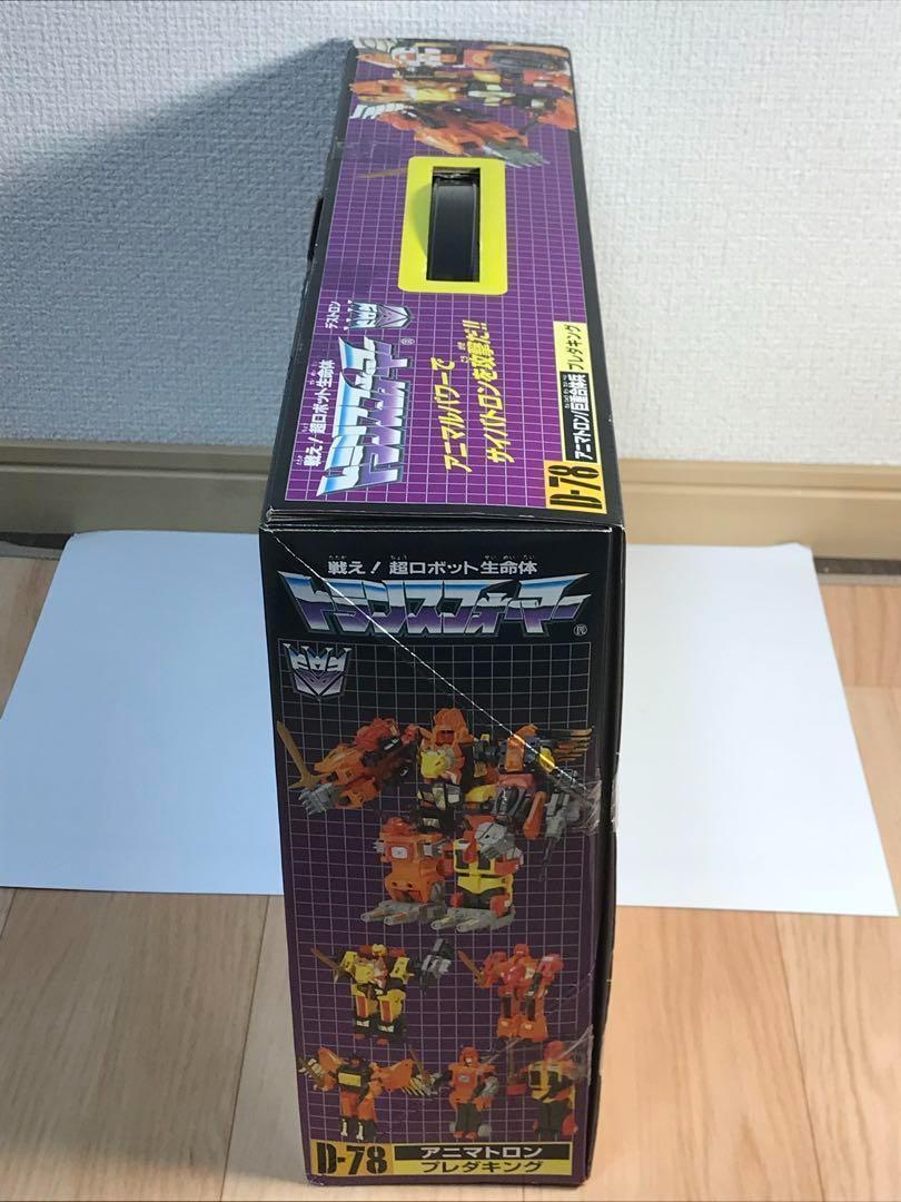 プラダキング　D-78 トランスフォーマー　プレダキング