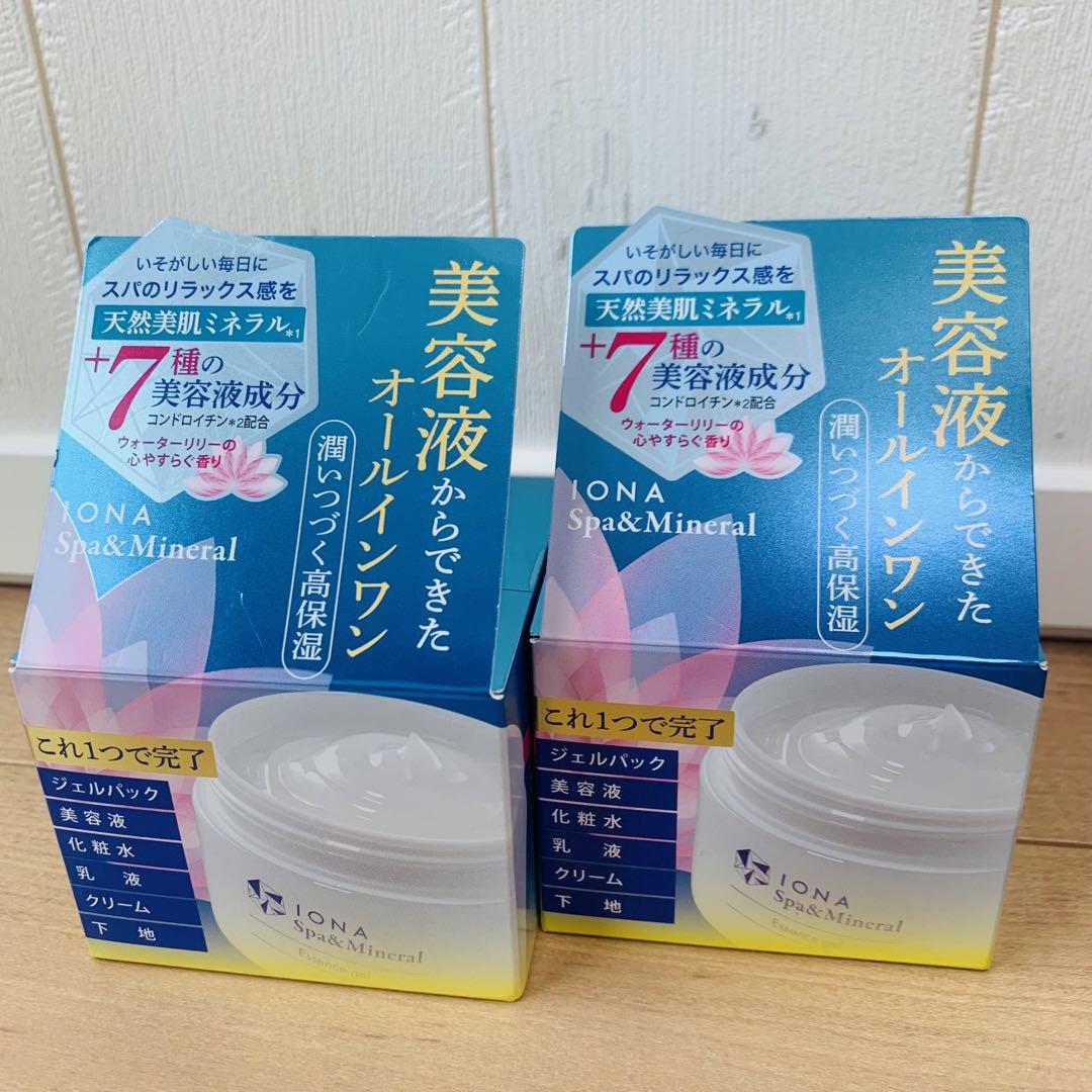 ヴィブラン セラム プリュス＜輝く透明感・うるおい美容液