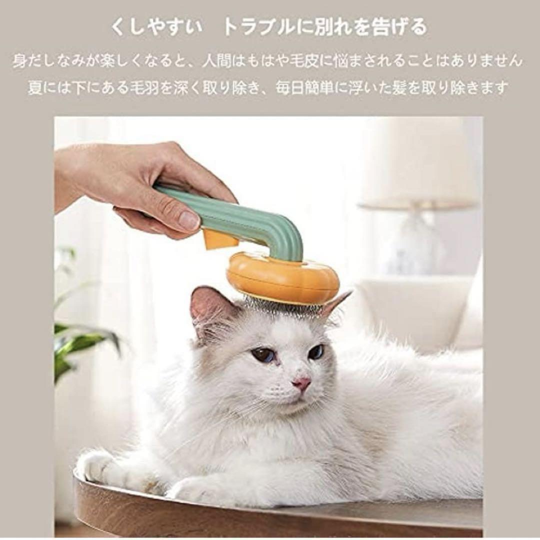 ブラシ 猫