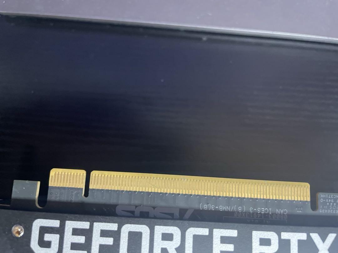 ROG