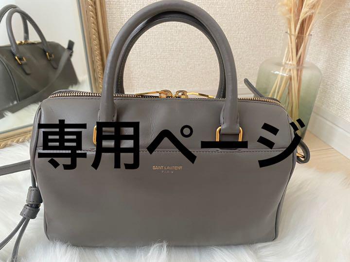 るなるな様 専用ページ
