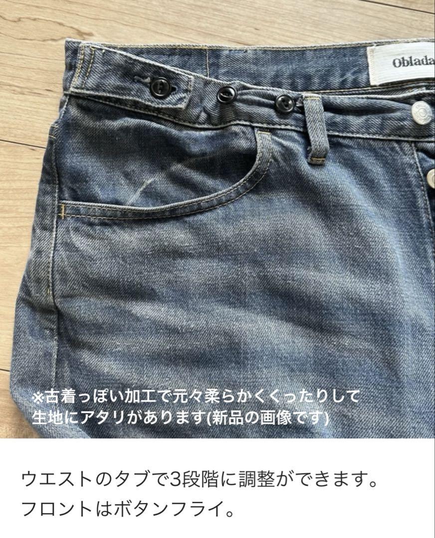 Oblada オブラダ TENDER PANTS M - メルカリ
